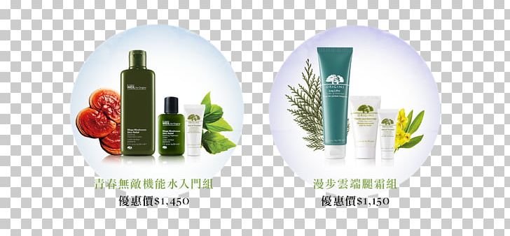 Brand Plants Product PNG, Clipart, Brand, Herbal, Liquid, Nature, Plant Free PNG Download