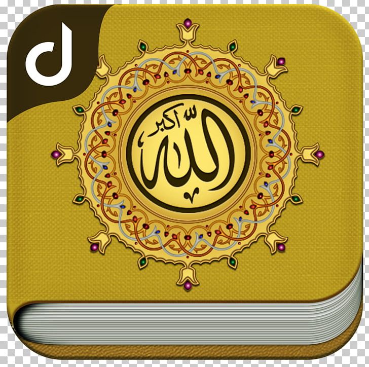 Names Of God In Islam Allah Quran PNG, Clipart, Allah, Android, App Store, Brand, Circle Free PNG Download