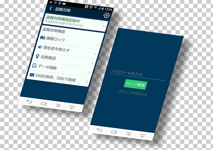 Smartphone Kingsoft Japan PNG, Clipart, Android, Antivirus Software, Brand, Communication Device, Computer Security Free PNG Download