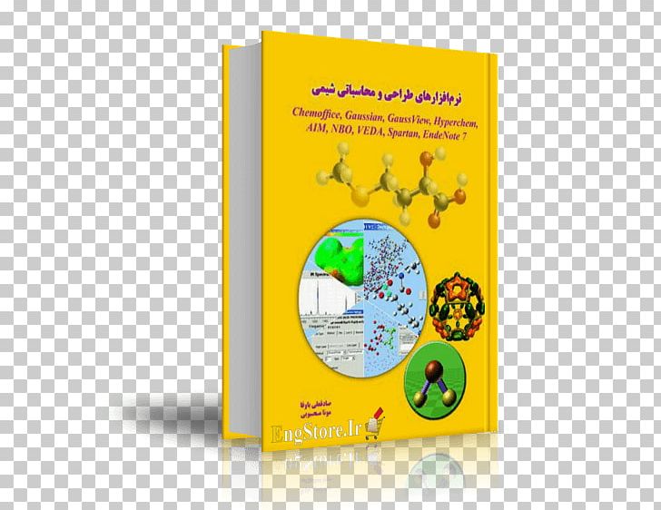 Online Shopping Engineering PNG, Clipart, Book, Book Store, Brand, Chemistry, Computer Software Free PNG Download