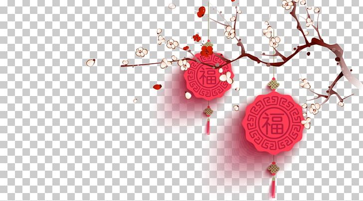 Red Chinoiserie Plum Blossom PNG, Clipart, Chinese Lantern, Chinese Lanterns, Chinese New Year, Chinesischer Knoten, Christmas Ornament Free PNG Download