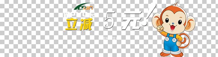 Subtraction PNG, Clipart, Adobe Illustrator, Animals, By Vector, Cartoon, Computer Wallpaper Free PNG Download