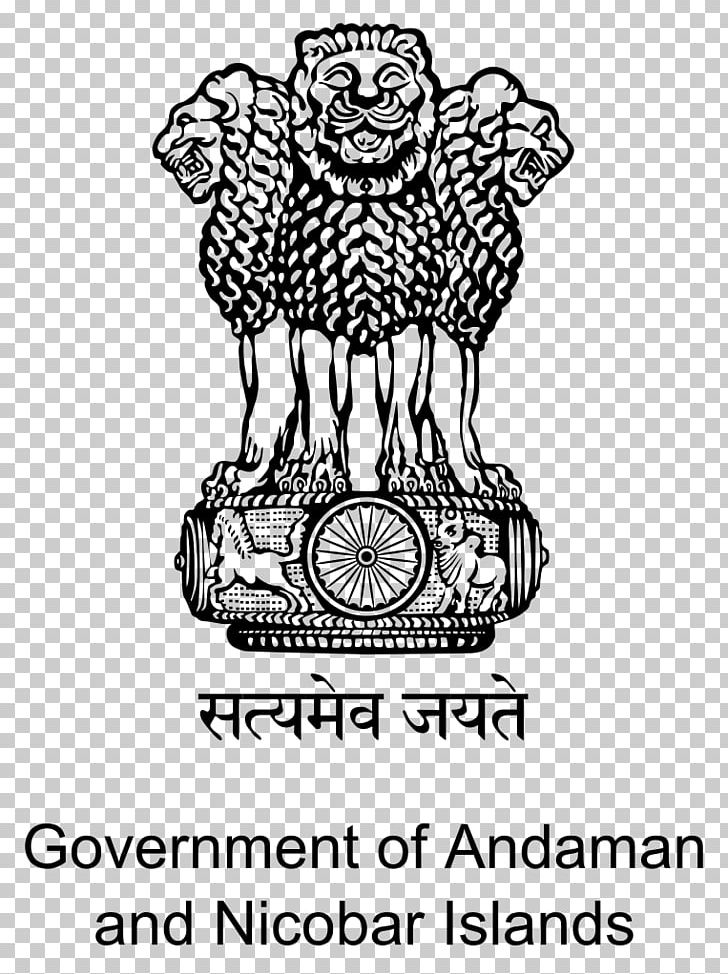 Government Of India Panchayati Raj Rajasthan West Bengal Chief Minister PNG, Clipart, Art, Black And White, Brand, Business, Cartoon Free PNG Download