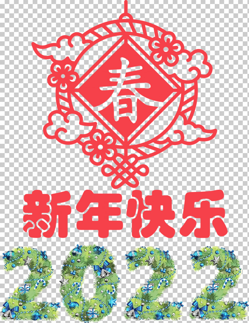 Chinese New Year PNG, Clipart, Chinese New Year, Happy Chinese New Year, New Year, New Years Eve, Paint Free PNG Download