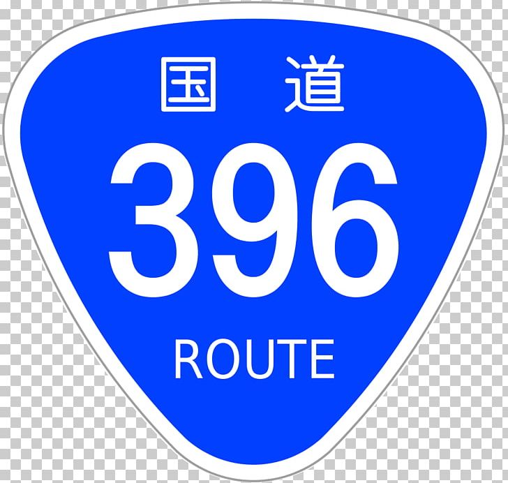 Japan National Route 330 Japan National Route 466 Japan National Route 346 Japan National Route 123 Japan National Route 329 PNG, Clipart, Area, Blue, Brand, Circle, Electric Blue Free PNG Download