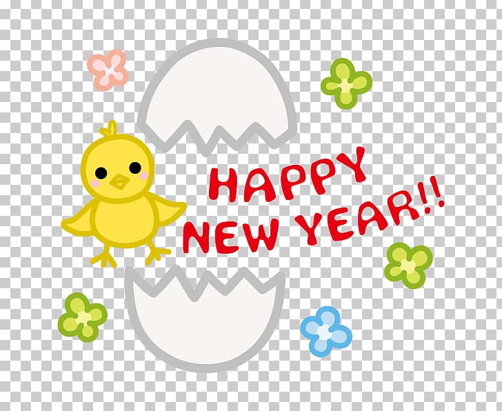 Chicken New Year Rooster PNG, Clipart, Animals, Area, Art, Beak, Chicken Free PNG Download