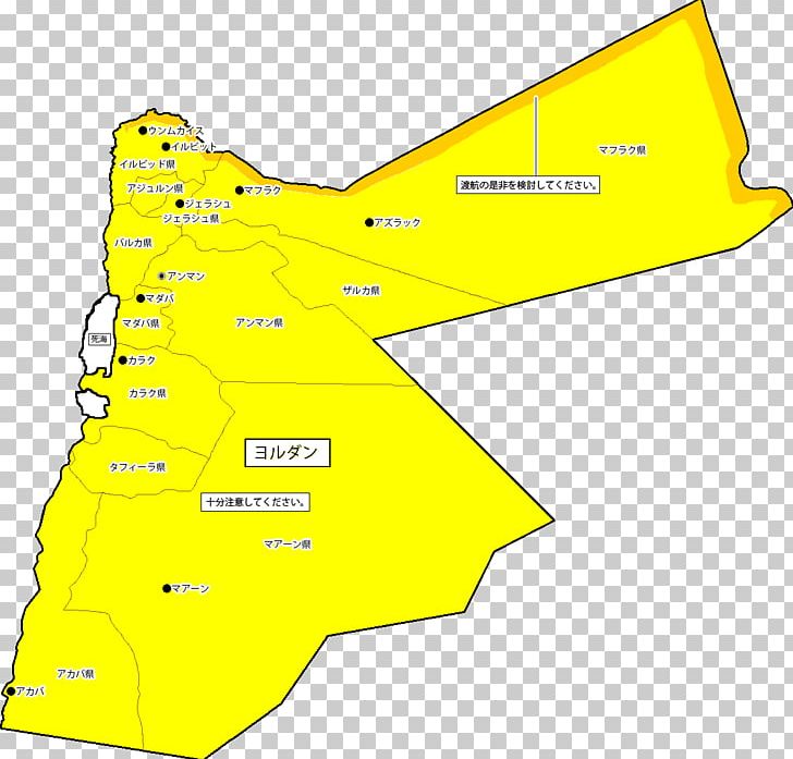 Jordan Syria NAVERまとめ Islamic State Of Iraq And The Levant LINE PNG, Clipart, Angle, Area, Ctrl C, Hostage, Jordan Free PNG Download