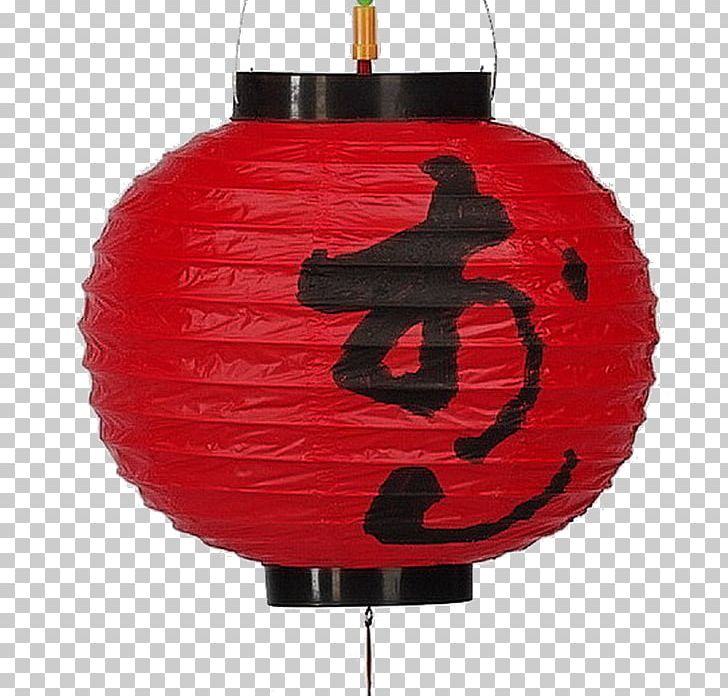 Japan Lantern Flashlight PNG, Clipart, Chinese Lantern, Chinese Lanterns, Christmas Ornament, Designer, Eid Lanterns Free PNG Download
