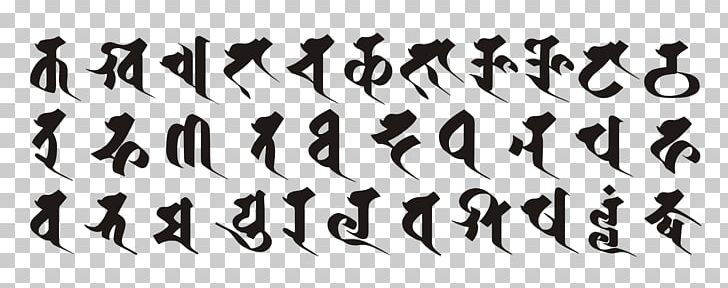 Devanagari Siddhaṃ Script Writing System Sanskrit Gojūon PNG, Clipart, Abugida, Alphabet, Black And White, Calligraphy, Consonant Free PNG Download