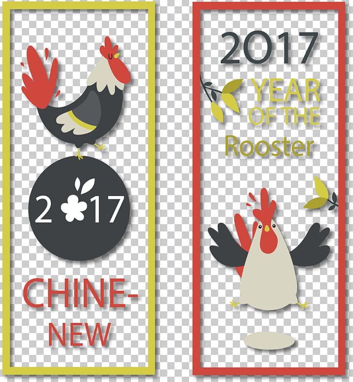 Rooster Chinese New Year Humour PNG, Clipart, Advertising, Area, Banner, Beak, Bird Free PNG Download