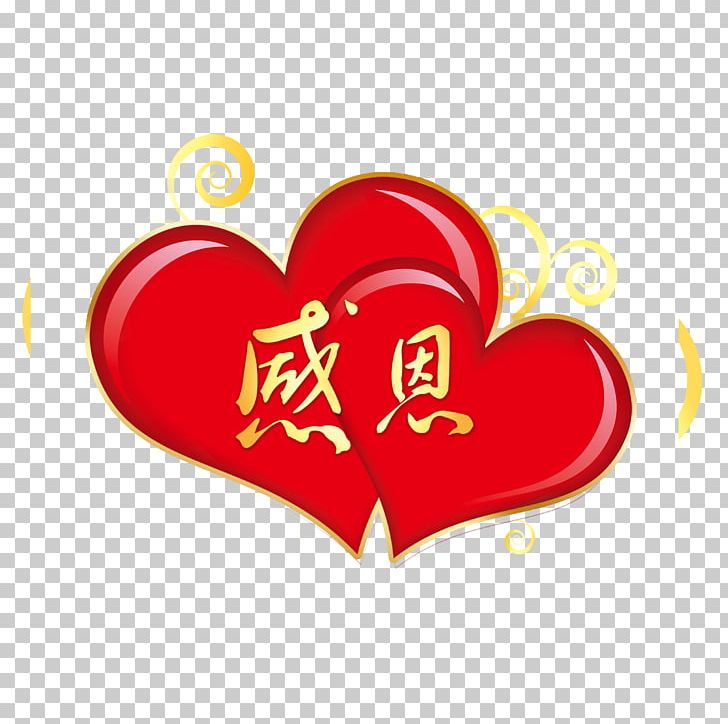 Love Computer Network Heart PNG, Clipart, Android, Android Application Package, Computer Network, Download, Food Drinks Free PNG Download