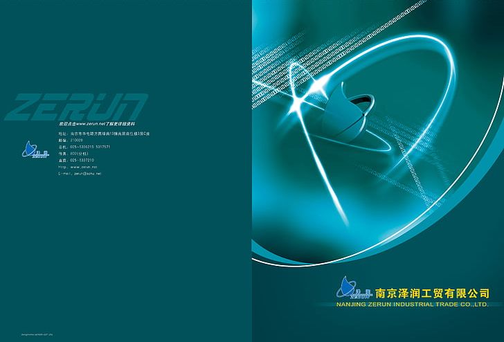 Enterprises Album Cover PNG, Clipart, Aqua, Art, Book, Brand, Brochure Free PNG Download