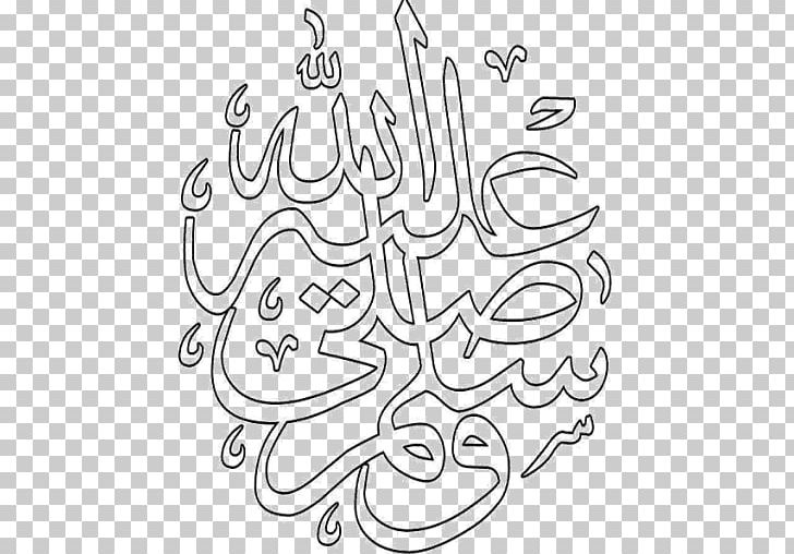Coloring Pages Arabic Calligraphy Android Islamic Calligraphy PNG, Clipart, Angle, Arabic Calligraphy, Art, Black, Black And White Free PNG Download