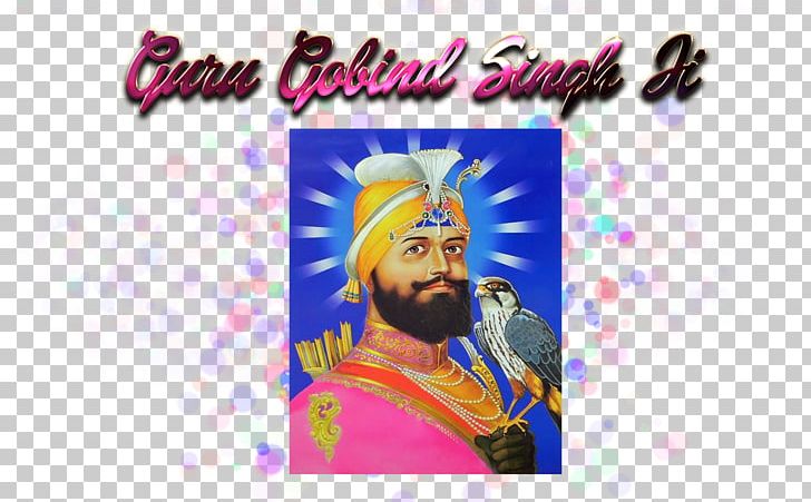 Gurpurb Guru Desktop PNG, Clipart, Advertising, Album, Album Cover, Brand, Desktop Wallpaper Free PNG Download