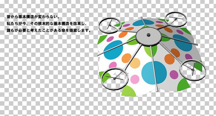 Umbrella Antuca Illustration Graphic Design PNG, Clipart, Area, Artwork, Brand, Cartoon, Circle Free PNG Download