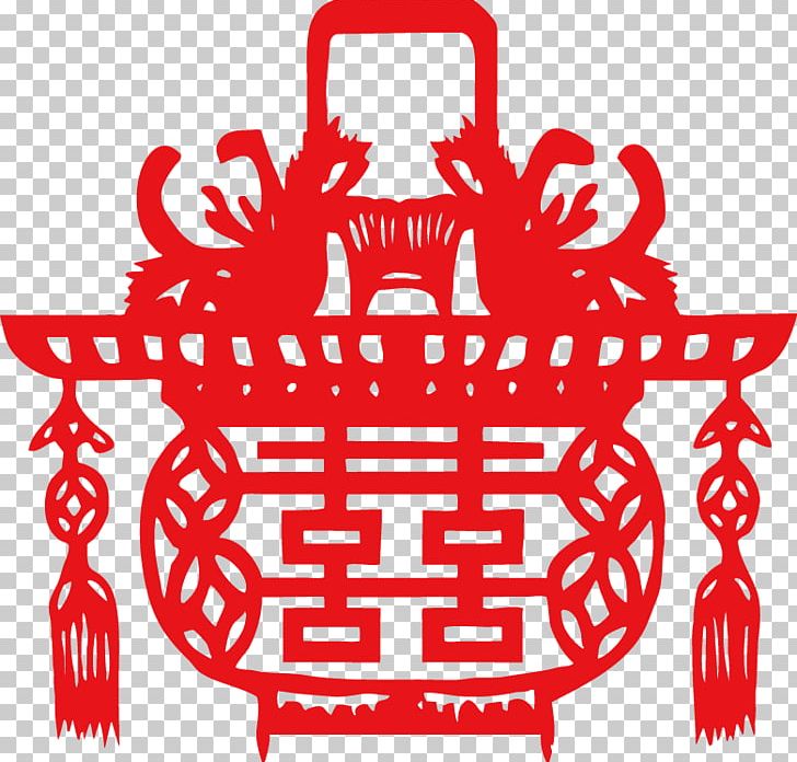 Papercutting Chinese Paper Cutting Double Happiness U559c PNG, Clipart, Art, Baskets, Blessing, Chinese, Chinese Border Free PNG Download