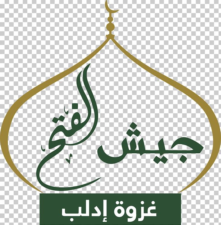 Syrian Civil War Idlib Army Of Conquest Al-Nusra Front Jaysh Al-Islam PNG, Clipart, Ahrar Alsham, Alnusra Front, Alqaeda, Area, Bashar Alassad Free PNG Download