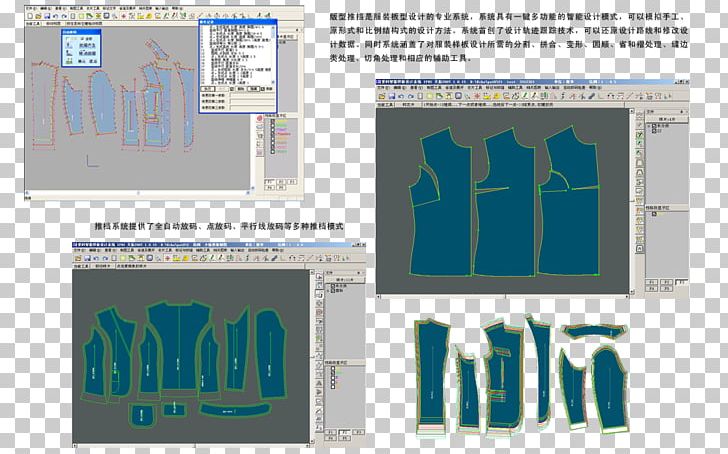 Brand PNG, Clipart, Art, Brand, Pattern Grading Free PNG Download