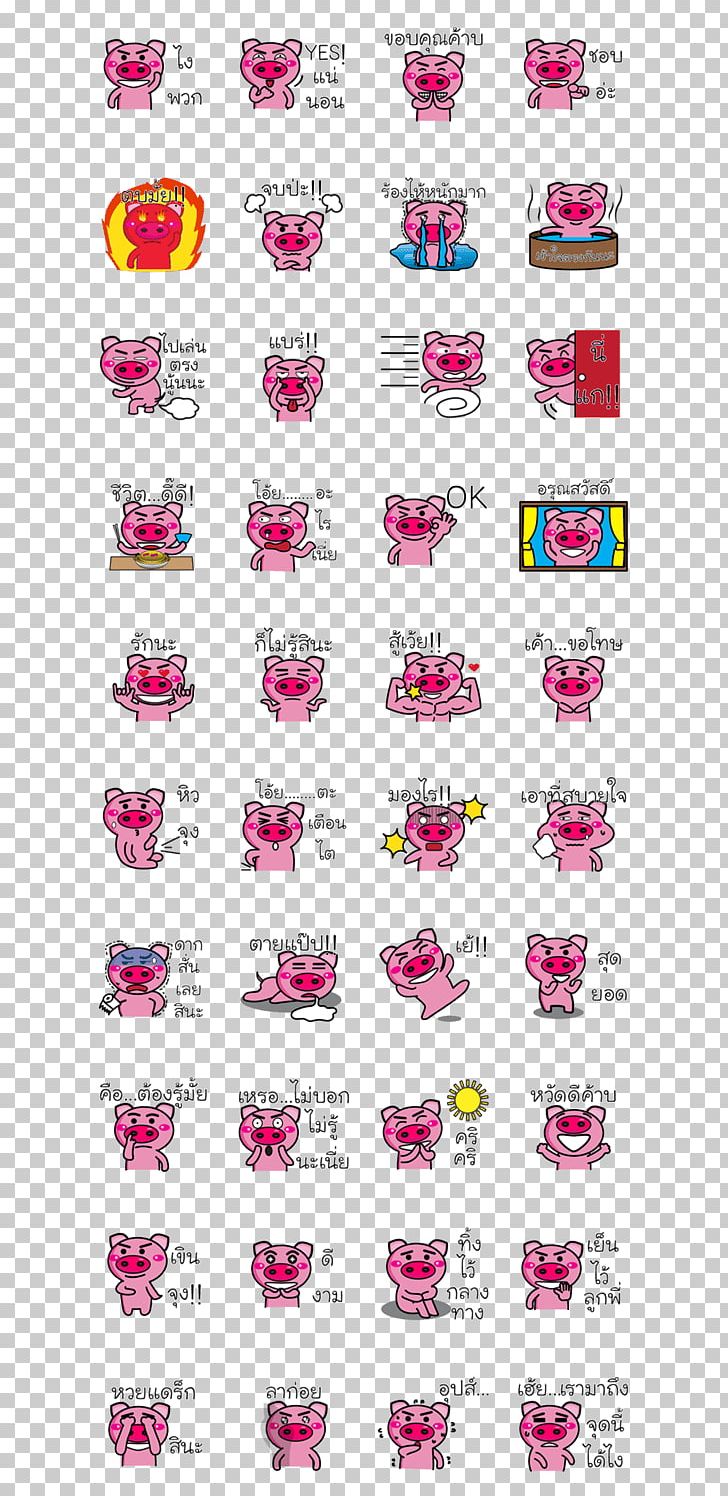 Sticker LINE Zbing Z. Gift Cuteness PNG, Clipart, Art, Cuteness, Gift, Line, Magenta Free PNG Download