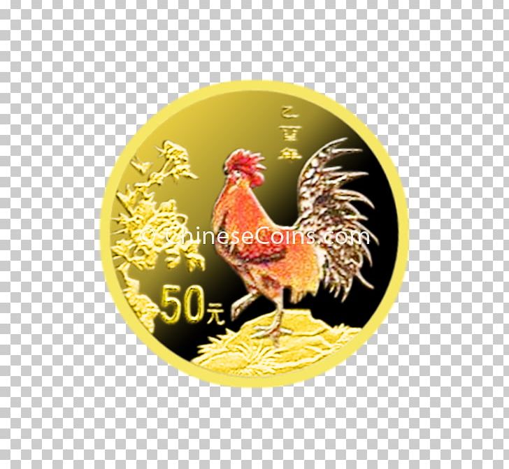Gold Coin Coin Set Proof Coinage PNG, Clipart, Cash, Chicken, Coin, Coin Orientation, Coin Set Free PNG Download