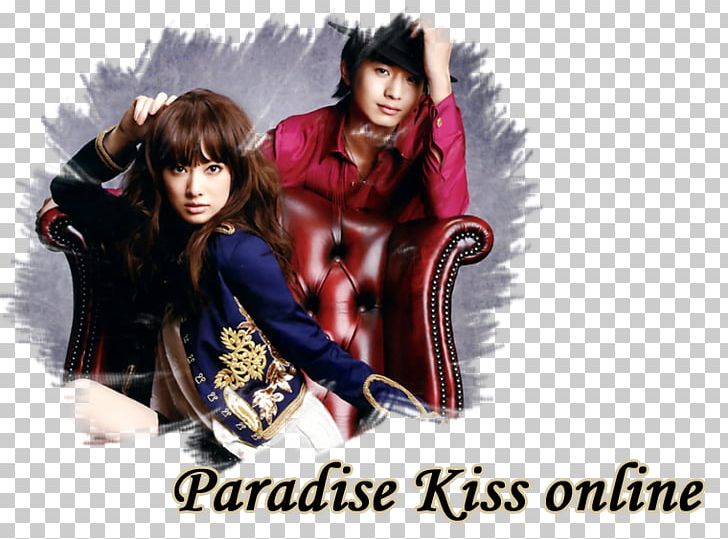 Drama Japan Paradise Kiss Film Manga PNG, Clipart, Ai Yazawa, Album Cover, Anime, Computer Wallpaper, Drama Free PNG Download