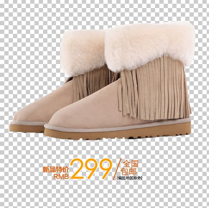 Snow Boot Taobao Shoe PNG, Clipart, Boot, Boots, Brand, Christmas Snow, Clothing Free PNG Download