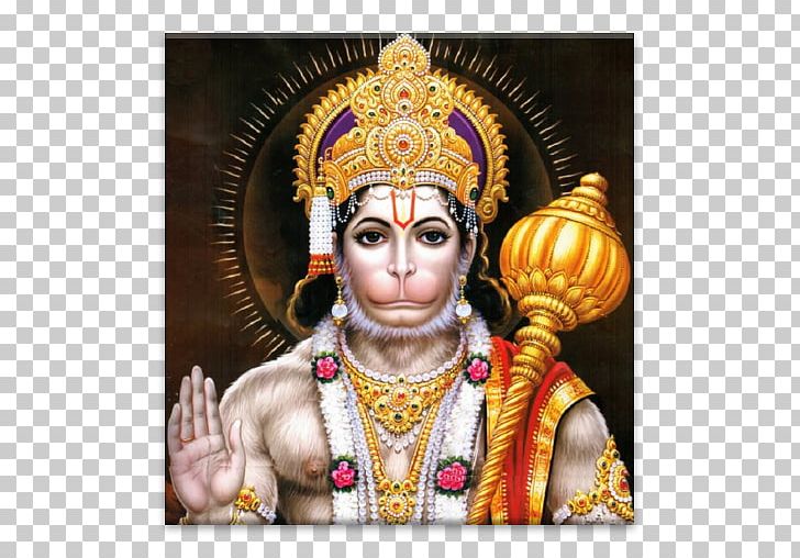 Hanuman Chalisa Sundara Kanda Book Mahadeva PNG, Clipart, Amazon Alexa, Android, Android Pc, Apk, Audiobook Free PNG Download