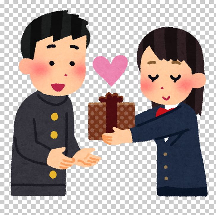 Valentine's Day アクロス不動産 Chocolate February 14 Kobeshi Seishonen Hall PNG, Clipart,  Free PNG Download
