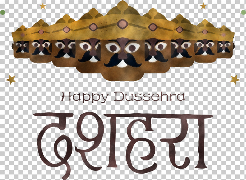 Dussehra Happy Dussehra PNG, Clipart, Dussehra, Happy Dussehra, Meter Free PNG Download
