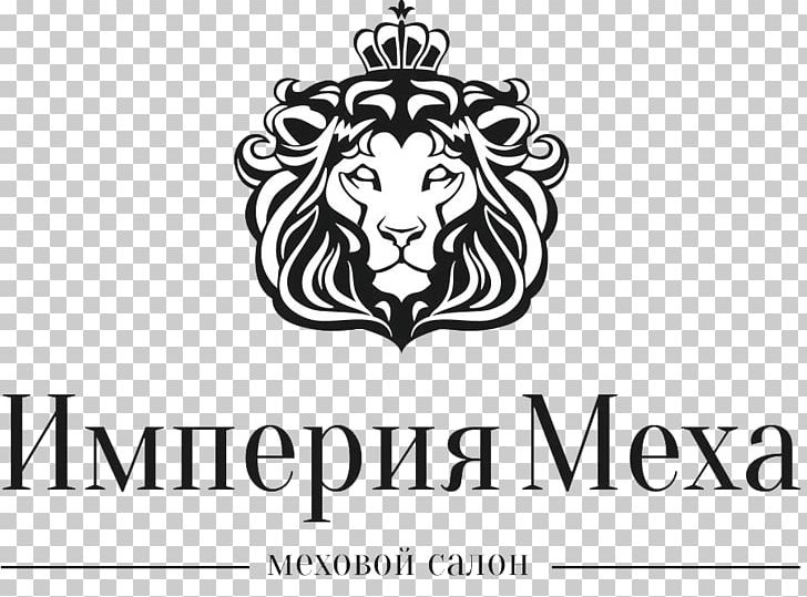 Discount Card Przetwarzanie Danych Osobowych Logo Retail Brand PNG, Clipart, Big Cats, Black, Black And White, Brand, Business Free PNG Download