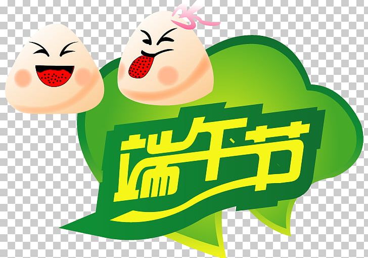 Zongzi U7aefu5348 Dragon Boat Festival Traditional Chinese Holidays 5u67085u65e5 PNG, Clipart, 5u67085u65e5, Art, Design Element, Dragon, Dragon Boat Free PNG Download