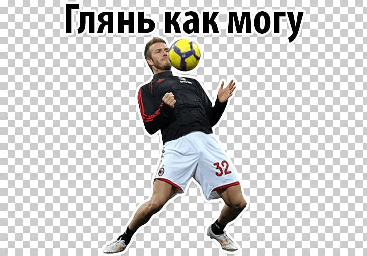 Manchester United F.C. Football Player PNG, Clipart, Ball, Competition, David Beckham, Direct Free Kick, Football Free PNG Download