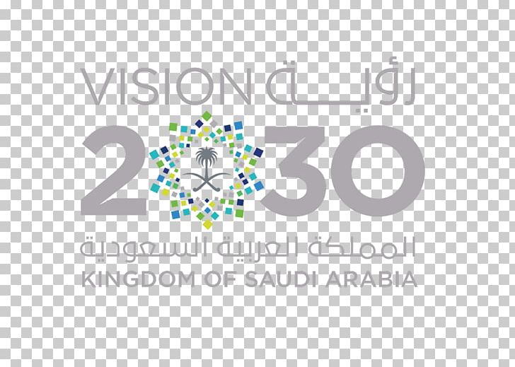 Crown Prince Of Saudi Arabia Saudi Vision 2030 Logo Organization PNG, Clipart, Crown Prince, Logo, Organization, Saudi Arabia, Vision 2030 Free PNG Download