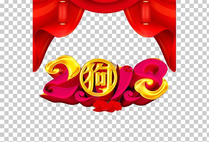 Chinese Zodiac Chinese New Year Dog New Year's Day Lunar New Year PNG, Clipart, 2018, 2018 Calendar, Animals, Calendar, Clip Art Free PNG Download