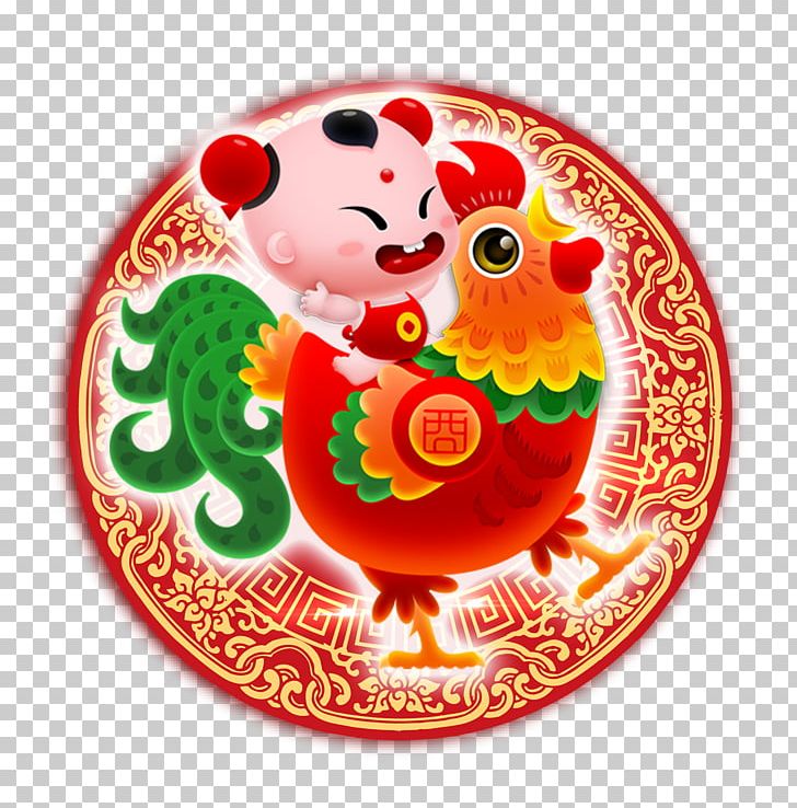 Chinese New Year Chinese Zodiac Poster Rooster PNG, Clipart, Advertising, Cartoon, Chinese Zodiac, Cuisine, Doll Free PNG Download