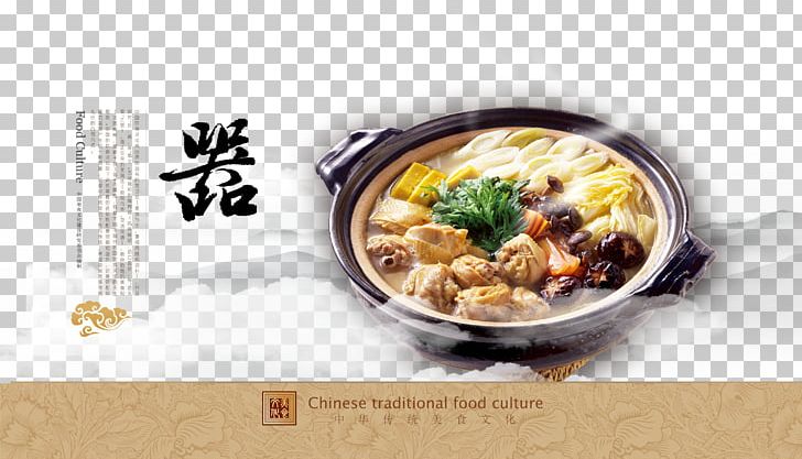 Chicken Meat Chinese Cuisine Mushroom PNG, Clipart, Animals, Appliance, Asian Food, Broth, Casserole Free PNG Download
