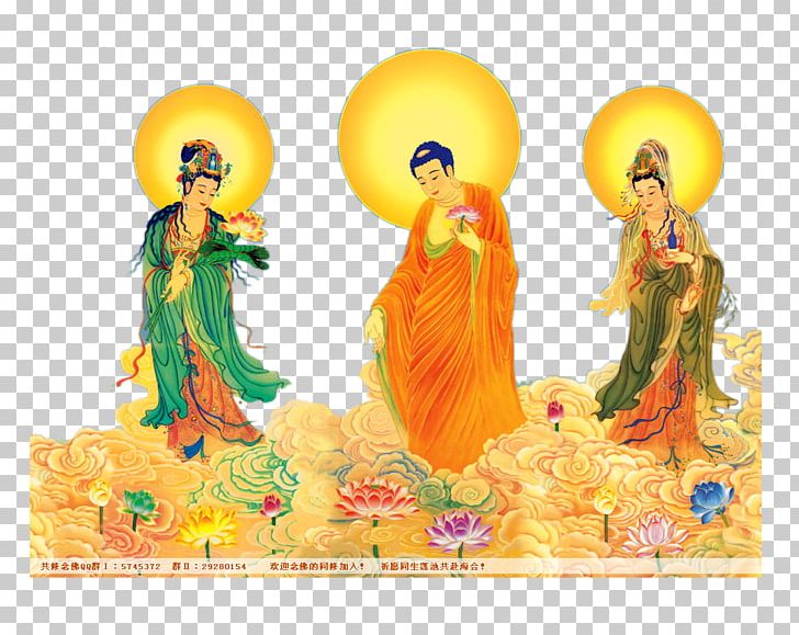 Pure Land Buddhism Buddhahood Mahayana PNG, Clipart, Bodhisattva, Buddhism, Buddhist, Creative Ads, Creative Artwork Free PNG Download