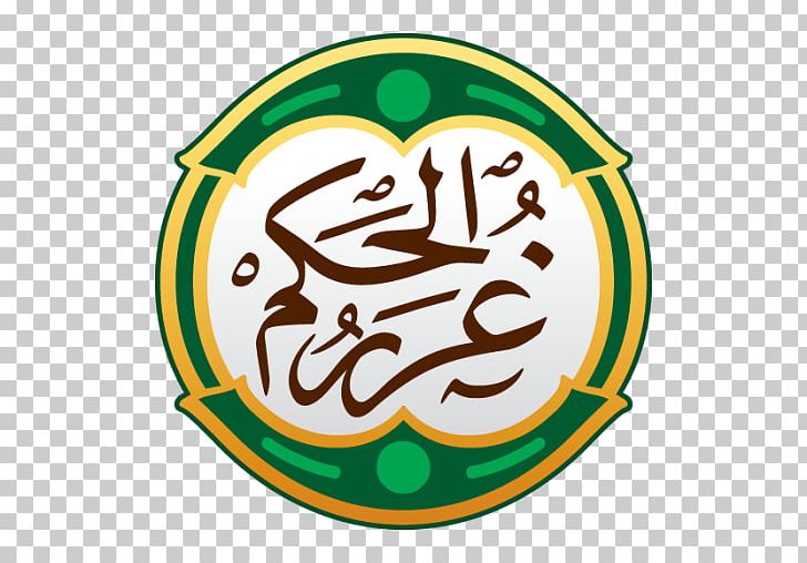 Ghurar Al-Hikam Wa Durar Al-Kalim Qur'an Book Android Computer Software PNG, Clipart,  Free PNG Download