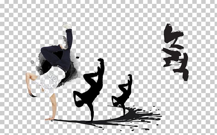 South Korea Performance Street Dance Poster PNG, Clipart, Black, Brand, Camera Tripod, Computer Wallpaper, Dance Free PNG Download