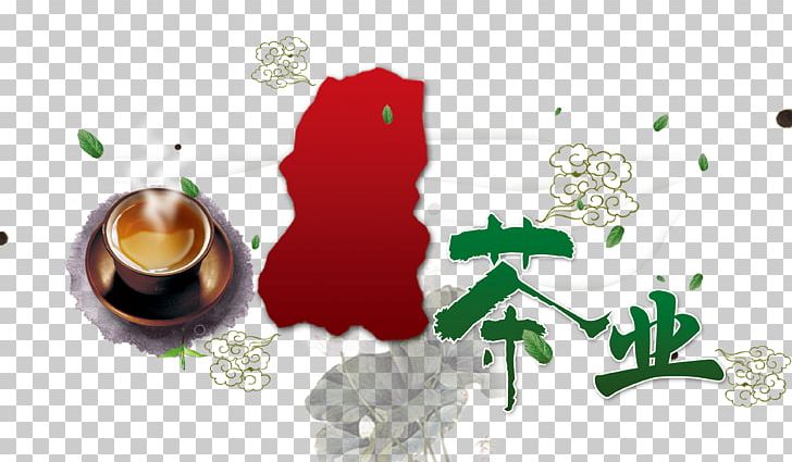 Tea Poster PNG, Clipart, Chinese, Chinese Border, Chinese New Year, Chinese Style, Chinoiserie Free PNG Download