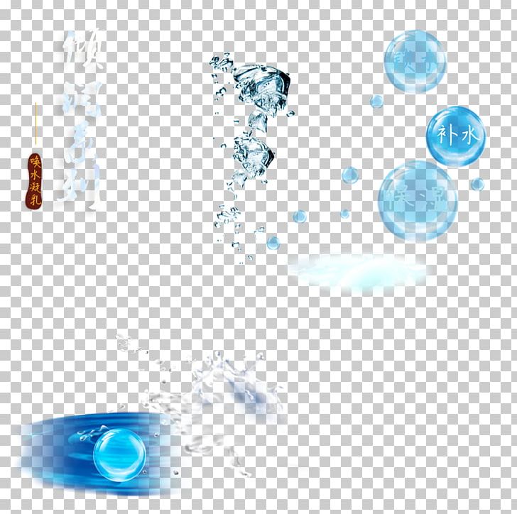 Icon PNG, Clipart, Blue, Bubble, Circle, Computer Wallpaper, Cosmetic Free PNG Download