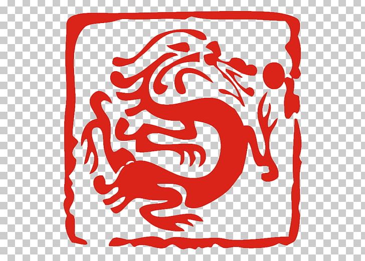 Seal Chinese Dragon PNG, Clipart, Animals, Area, Brand, Download, Dragon Free PNG Download