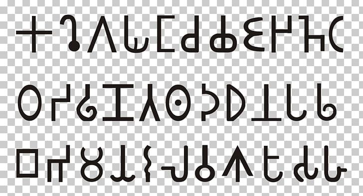 Bhattiprolu Brahmi Script Burmese Alphabet Letter PNG, Clipart, Alphabet, Angle, Area, Brahmi, Brahmi Script Free PNG Download