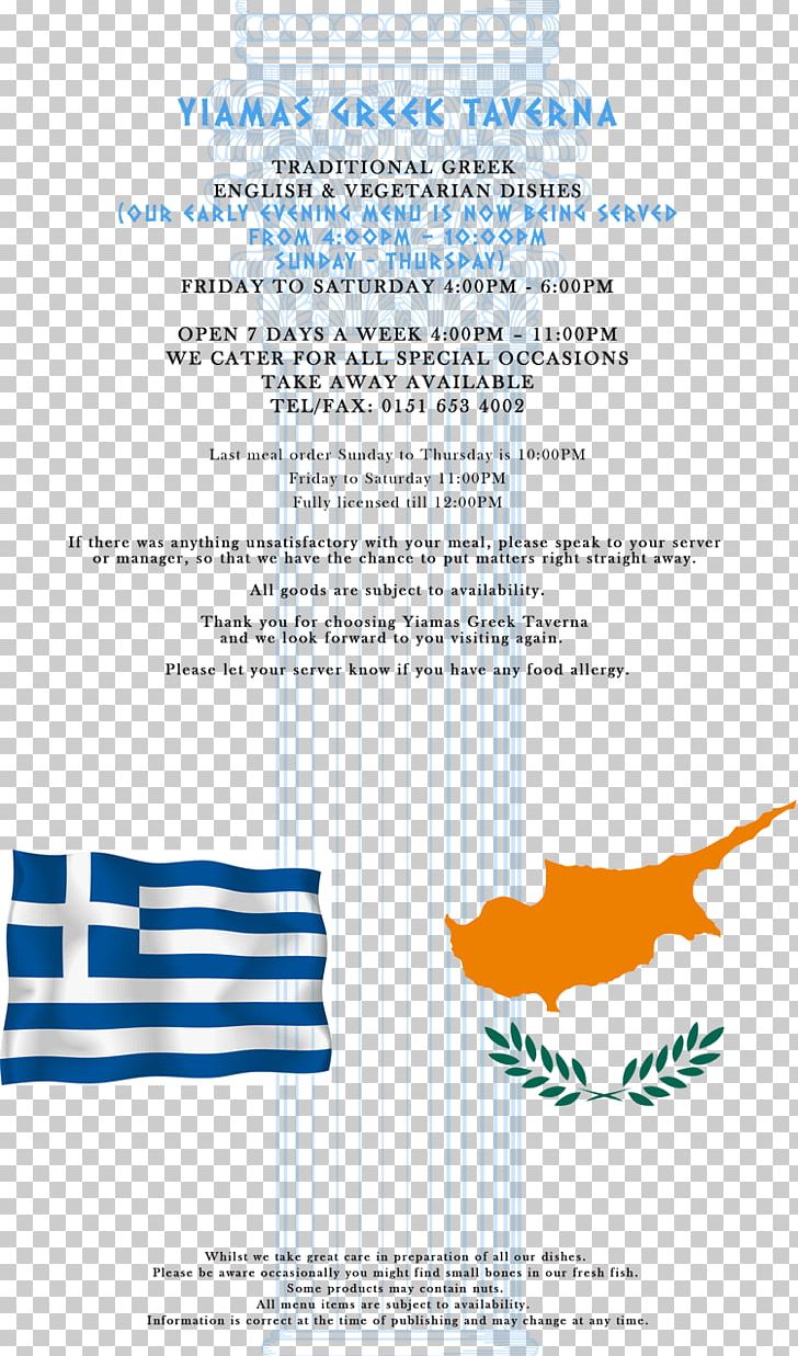 Greek Cuisine Take-out Cyprus Taverna Graphic Design PNG, Clipart, Area, Blue, Brand, Brochure, Cyprus Free PNG Download