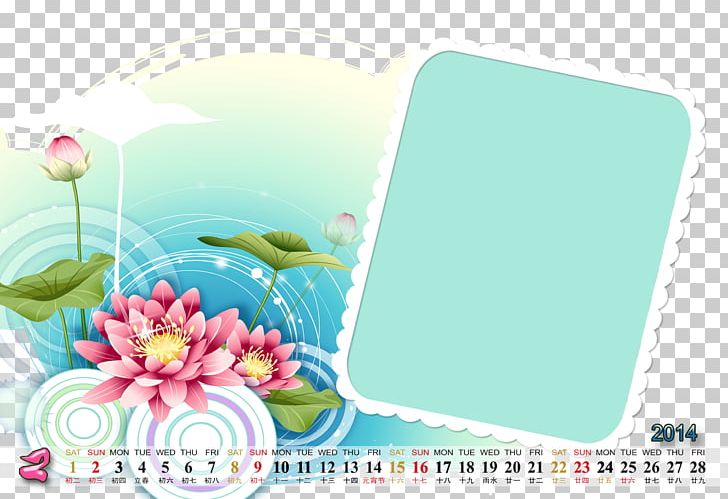 Butterfly Calendar Drawing PNG, Clipart, Art, Border Texture, Butterfly, Calendar, Cartoon Border Free PNG Download