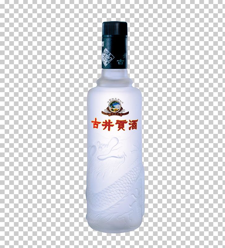 Vodka Water Bottle Glass Bottle PNG, Clipart, Alcoholic Beverage, Black White, Bottle, Distilled Beverage, Drink Free PNG Download
