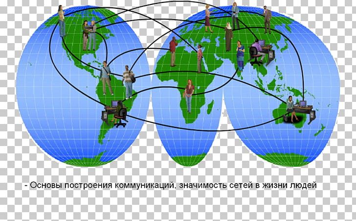 Computer Network Internet Wide Area Network Cisco Certifications Local Area Network PNG, Clipart, Cisco Certifications, Cisco Systems, Communication Protocol, Computer, Computer Network Free PNG Download
