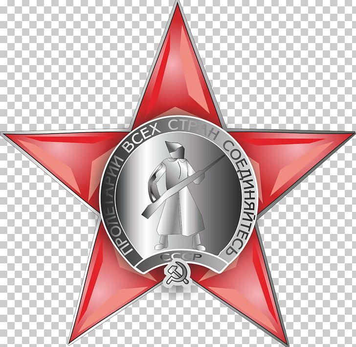 Order Portable Network Graphics Medal PNG, Clipart, Cartoon, Drawing, Emblem, Logo, Medal Free PNG Download