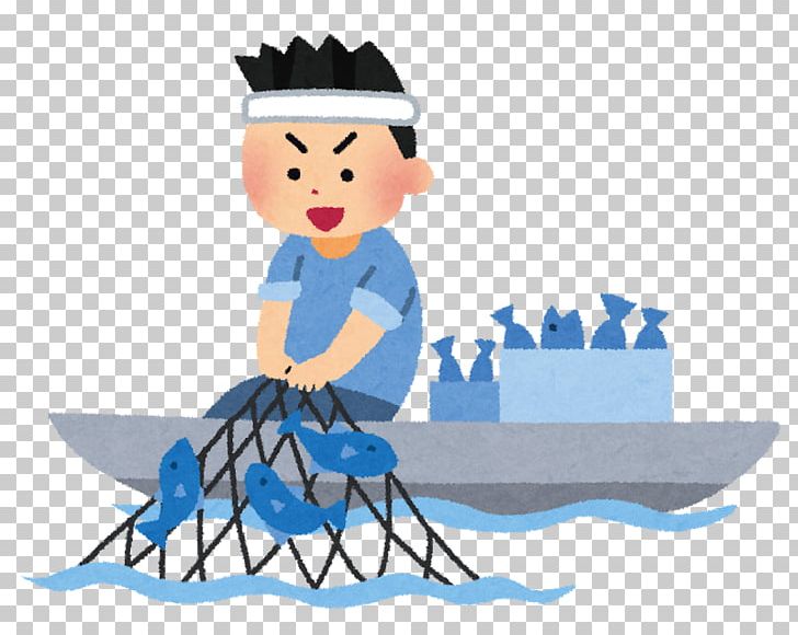 Fisherman Fishery Job 漁業協同組合 Fishing Industry PNG, Clipart, Art, Artwork, Boy, Fictional Character, Fischereihafen Free PNG Download