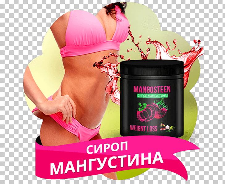 Purple Mangosteen Ukraine Artikel Price Syrup PNG, Clipart, Artikel, Buyer, Final Good, Health, Medical Care Free PNG Download